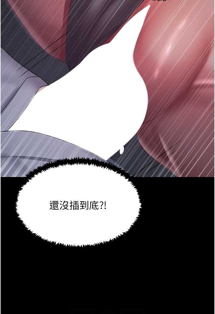 [Manhwa] I'll accept your wife Plot, mature woman wife#[98P]-43