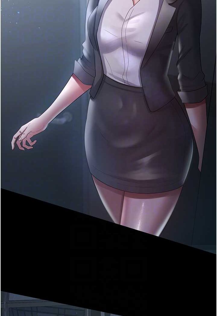 [Manhwa] I'll accept your wife Plot, mature woman wife#[98P]-55
