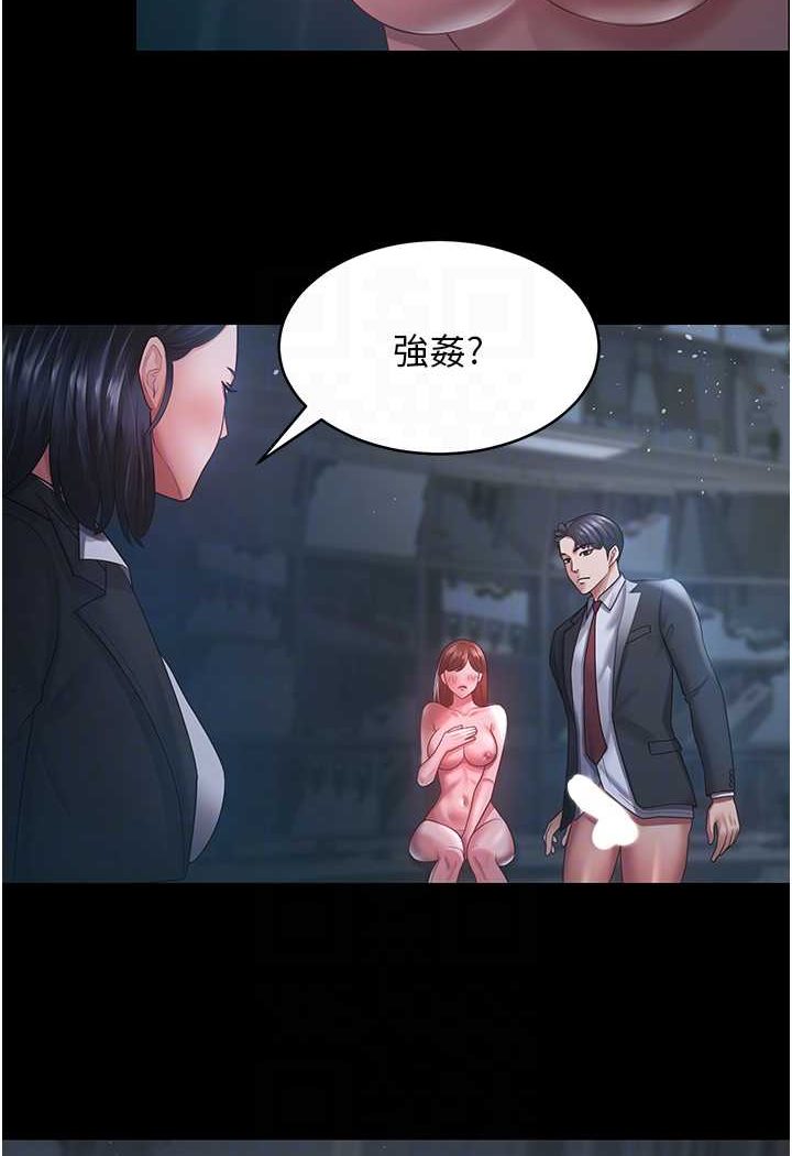 [Manhwa] I'll accept your wife Plot, mature woman wife#[98P]-61