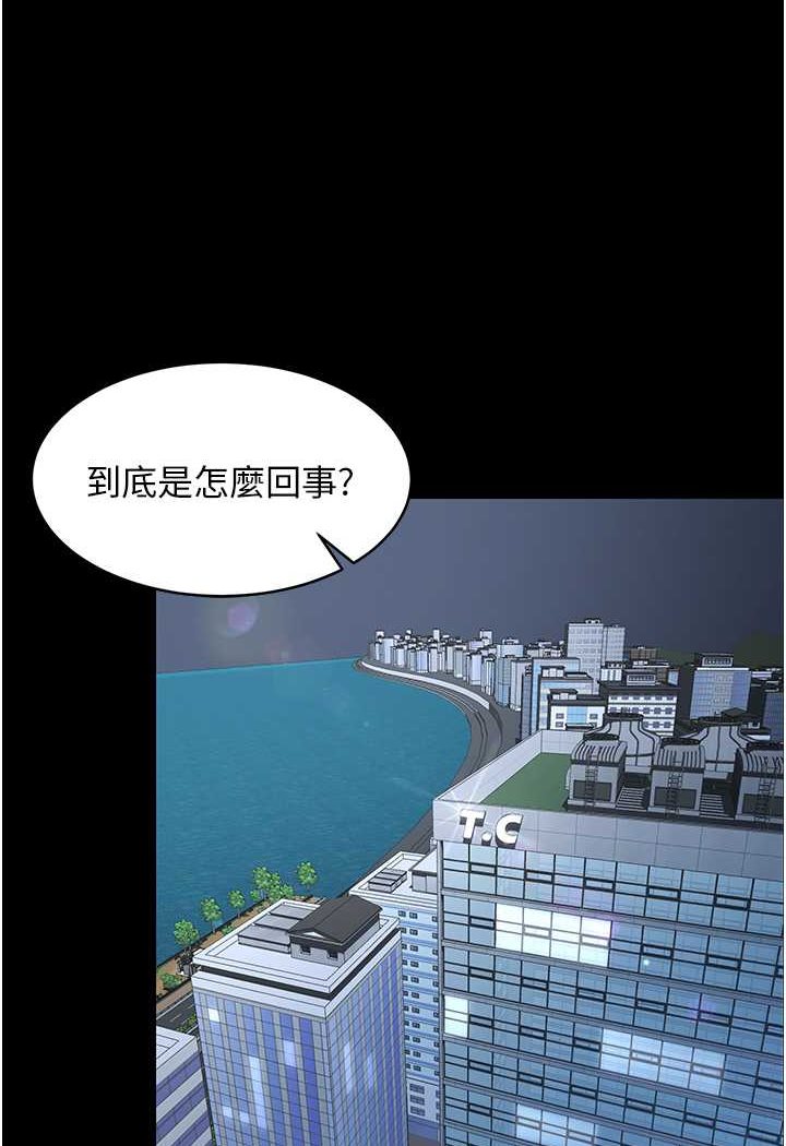 [Manhwa] I'll accept your wife Plot, mature woman wife#[98P]-64