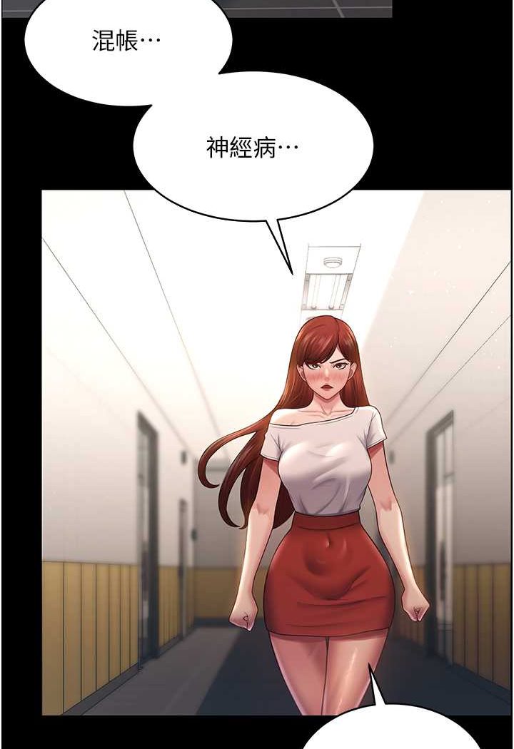 [Manhwa] I'll accept your wife Plot, mature woman wife#[98P]-71