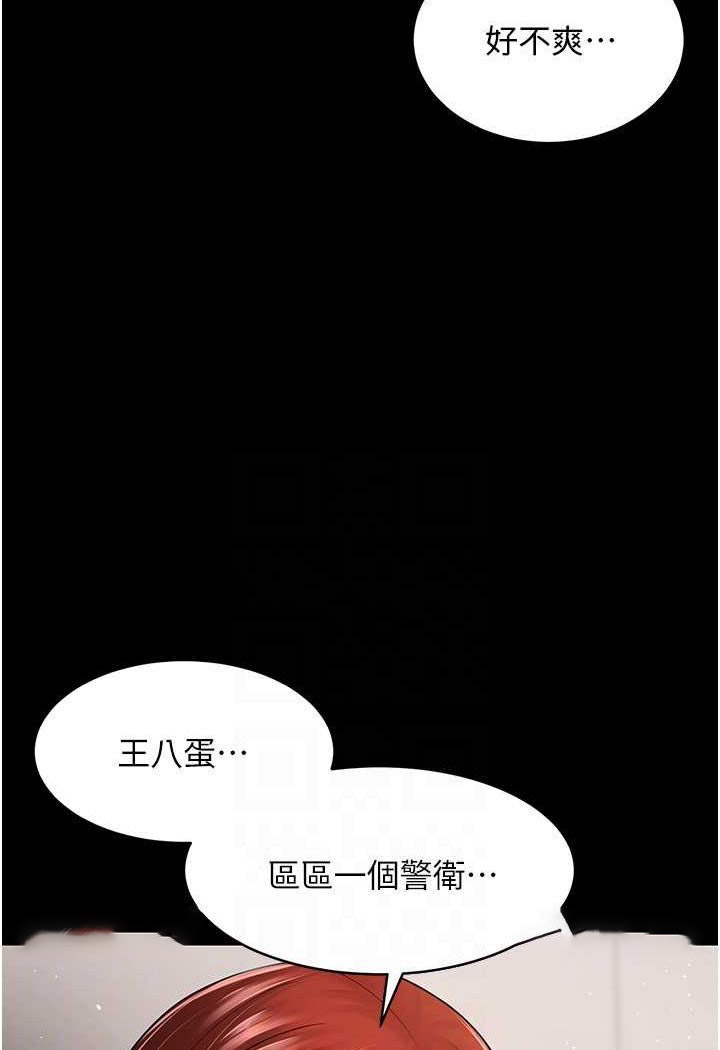 [Manhwa] I'll accept your wife Plot, mature woman wife#[98P]-72