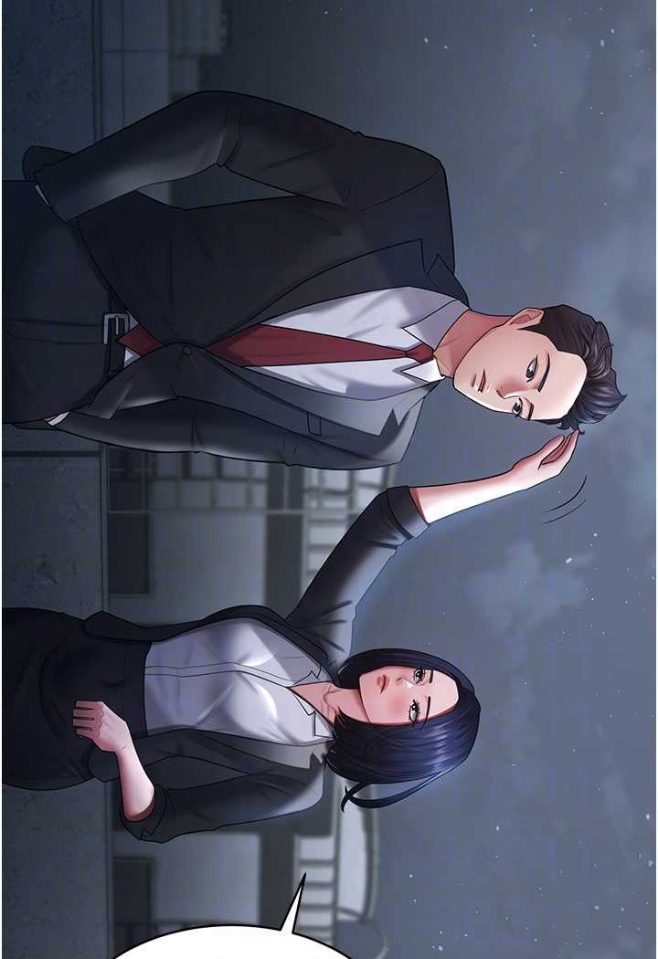 [Manhwa] I'll accept your wife Plot, mature woman wife#[98P]-79