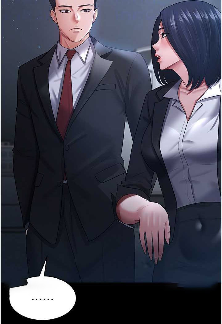[Manhwa] I'll accept your wife Plot, mature woman wife#[98P]-81