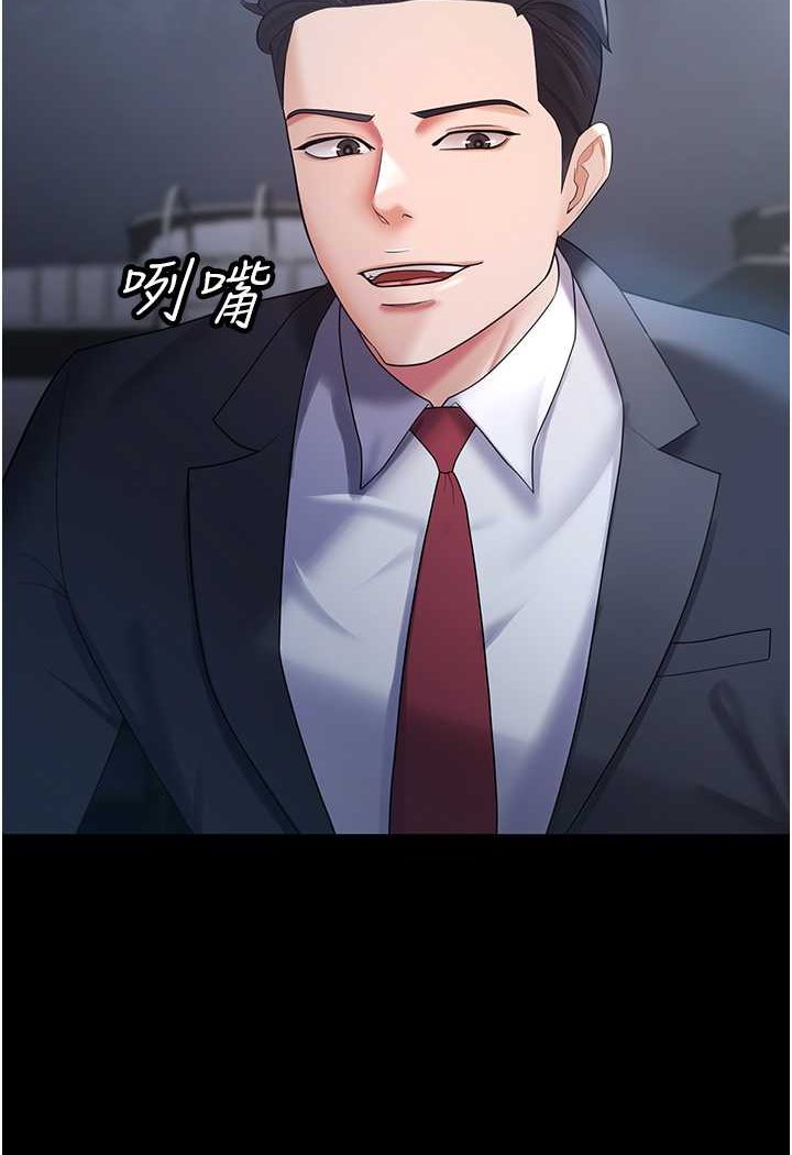 [Manhwa] I'll accept your wife Plot, mature woman wife#[98P]-88