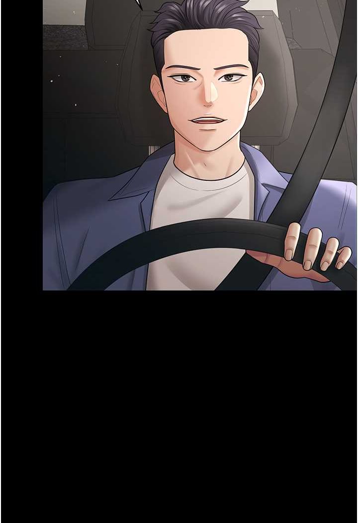 [Manhwa] I'll accept your wife Plot, mature woman wife#[98P]-95