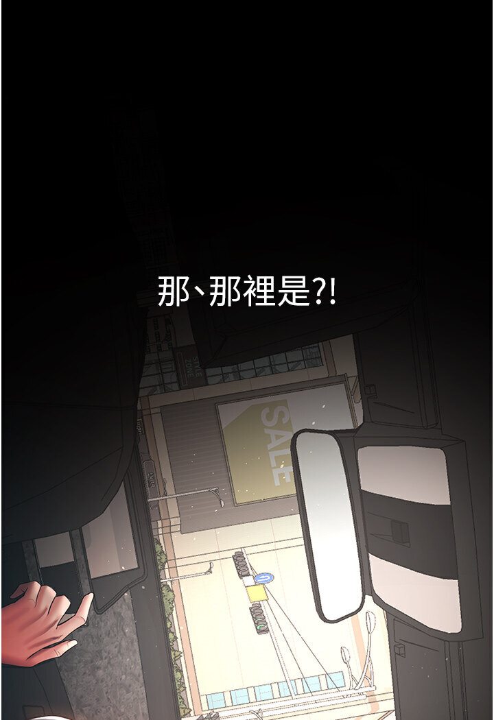 [Manhwa] I'll accept your wife Plot, mature woman wife#[78P]-10