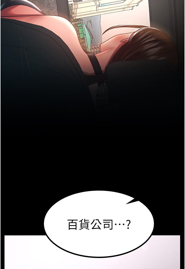 [Manhwa] I'll accept your wife Plot, mature woman wife#[78P]-11