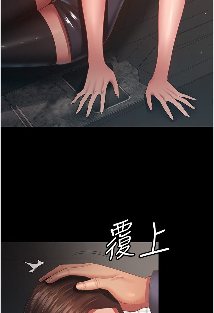 [Manhwa] I'll accept your wife Plot, mature woman wife#[78P]-14