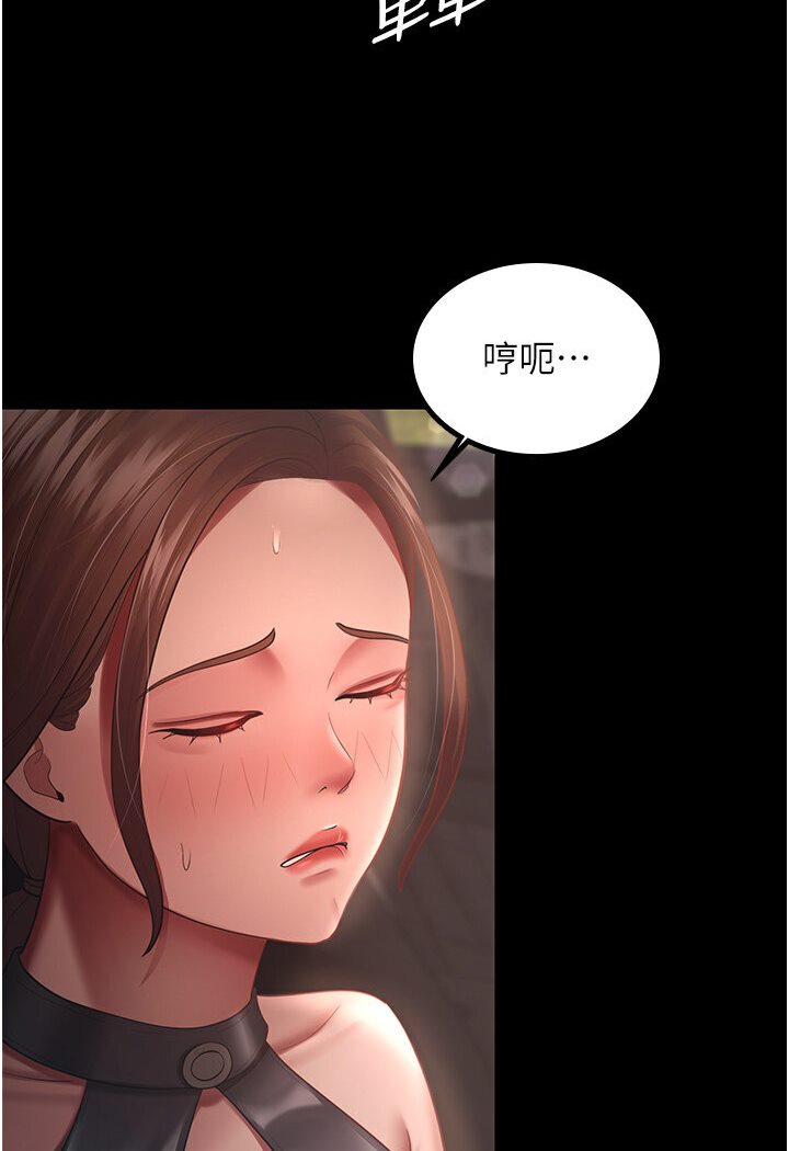 [Manhwa] I'll accept your wife Plot, mature woman wife#[78P]-2