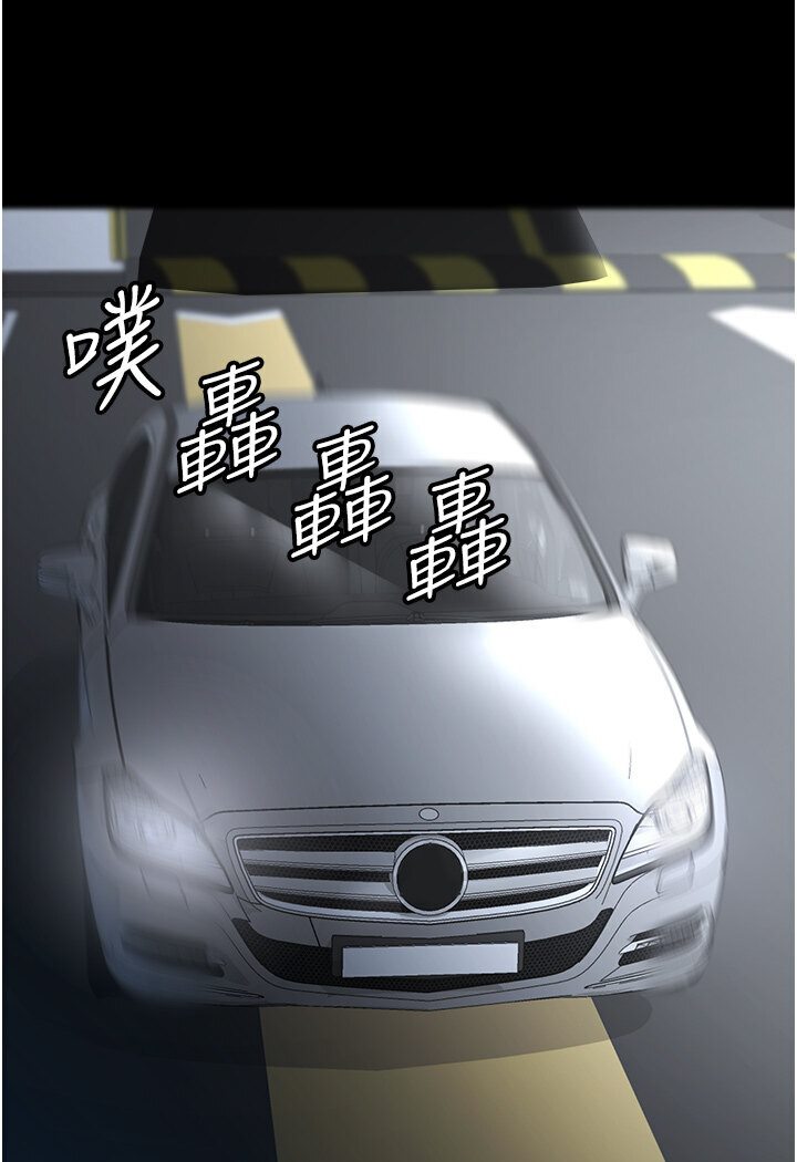 [Manhwa] I'll accept your wife Plot, mature woman wife#[78P]-23