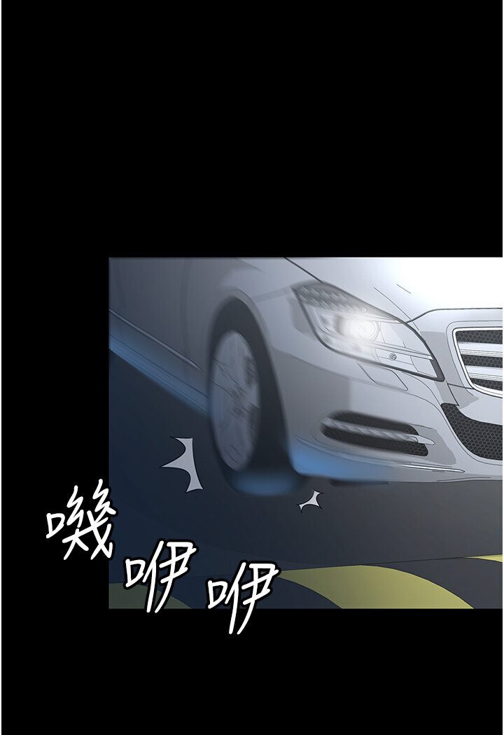 [Manhwa] I'll accept your wife Plot, mature woman wife#[78P]-29