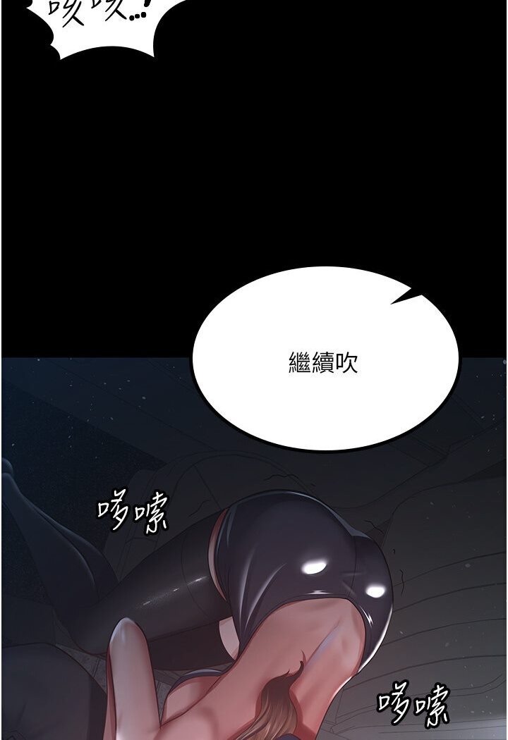 [Manhwa] I'll accept your wife Plot, mature woman wife#[78P]-33