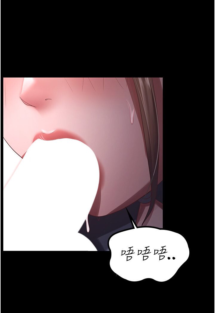 [Manhwa] I'll accept your wife Plot, mature woman wife#[78P]-35