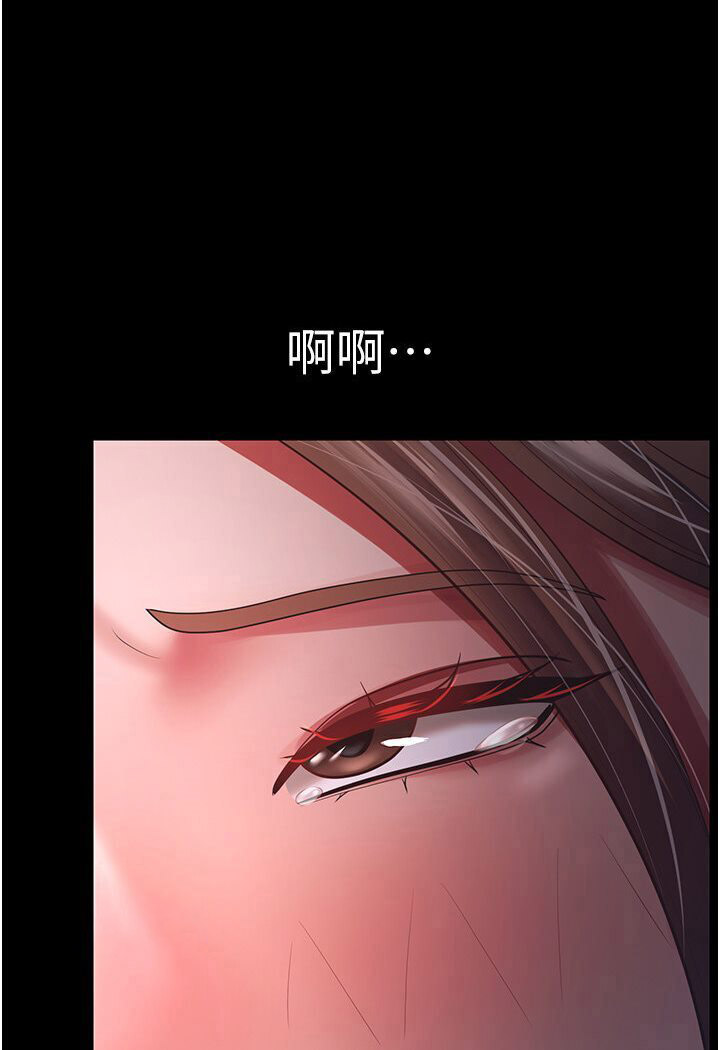 [Manhwa] I'll accept your wife Plot, mature woman wife#[78P]-36