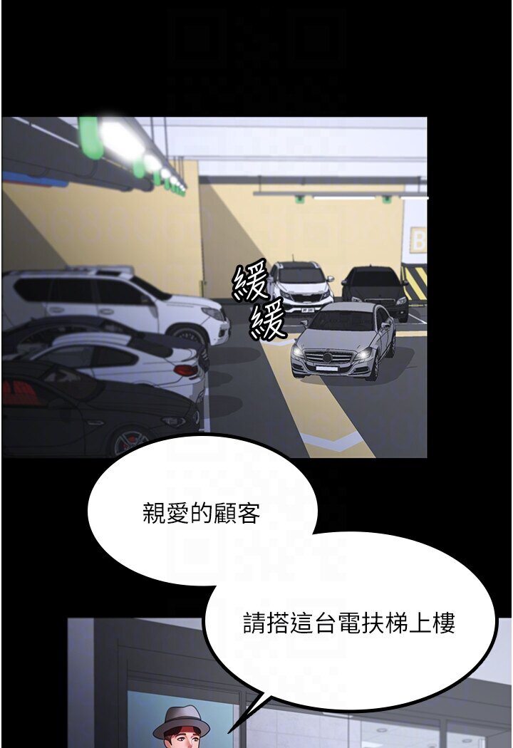 [Manhwa] I'll accept your wife Plot, mature woman wife#[78P]-38