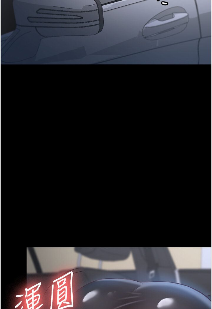 [Manhwa] I'll accept your wife Plot, mature woman wife#[78P]-41