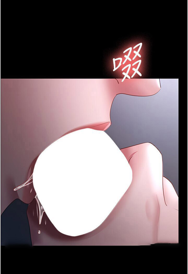 [Manhwa] I'll accept your wife Plot, mature woman wife#[78P]-45