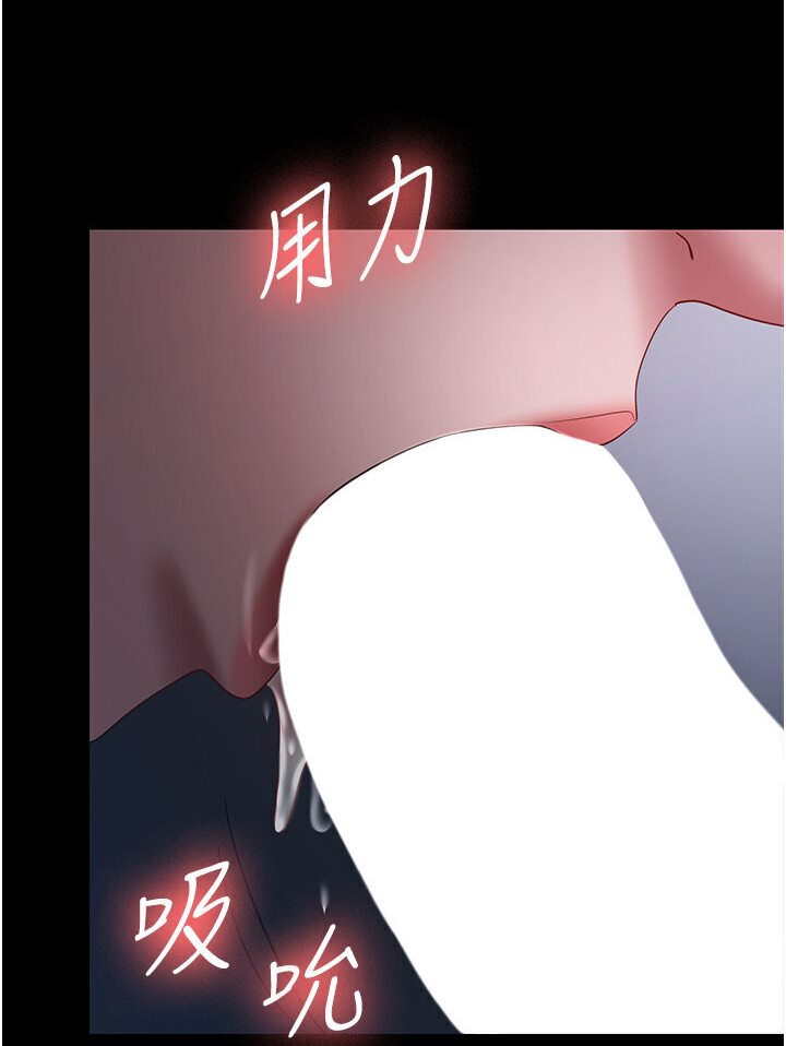 [Manhwa] I'll accept your wife Plot, mature woman wife#[78P]-46