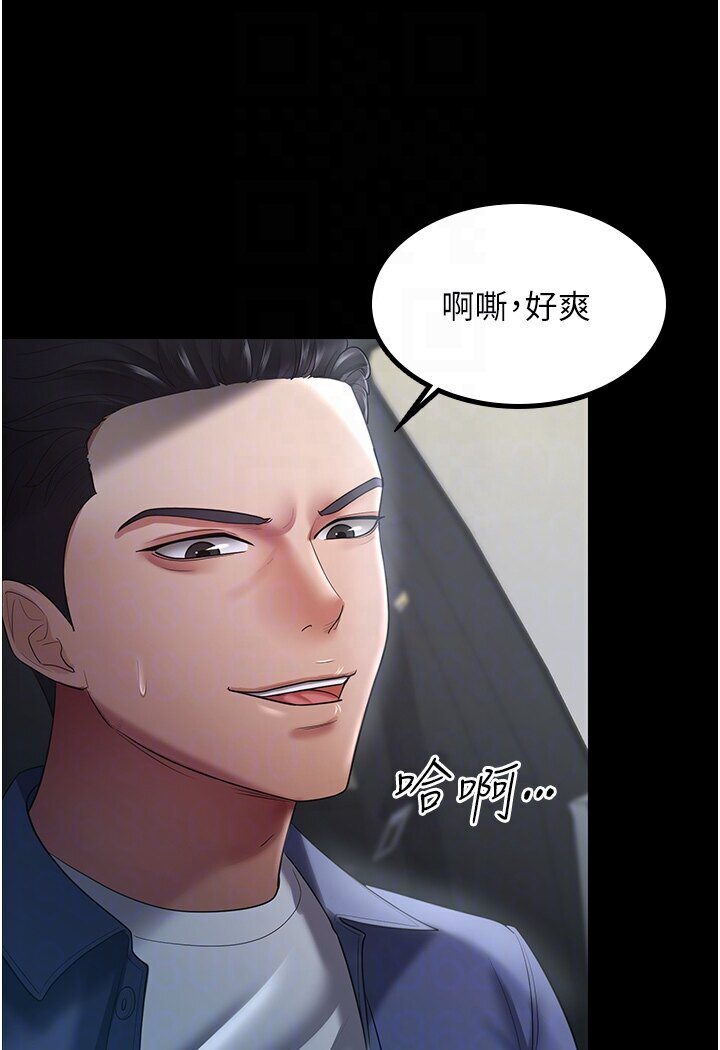 [Manhwa] I'll accept your wife Plot, mature woman wife#[78P]-48