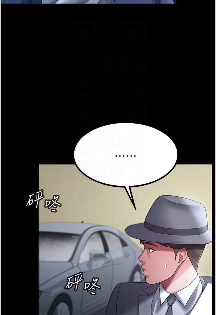 [Manhwa] I'll accept your wife Plot, mature woman wife#[78P]-49
