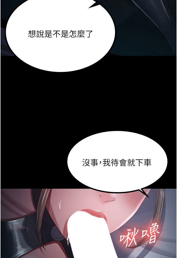 [Manhwa] I'll accept your wife Plot, mature woman wife#[78P]-54
