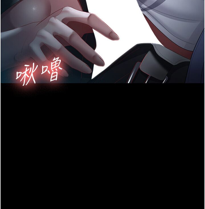 [Manhwa] I'll accept your wife Plot, mature woman wife#[78P]-55