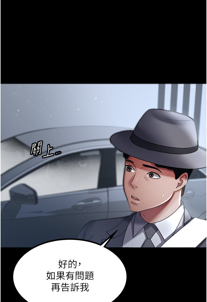 [Manhwa] I'll accept your wife Plot, mature woman wife#[78P]-56