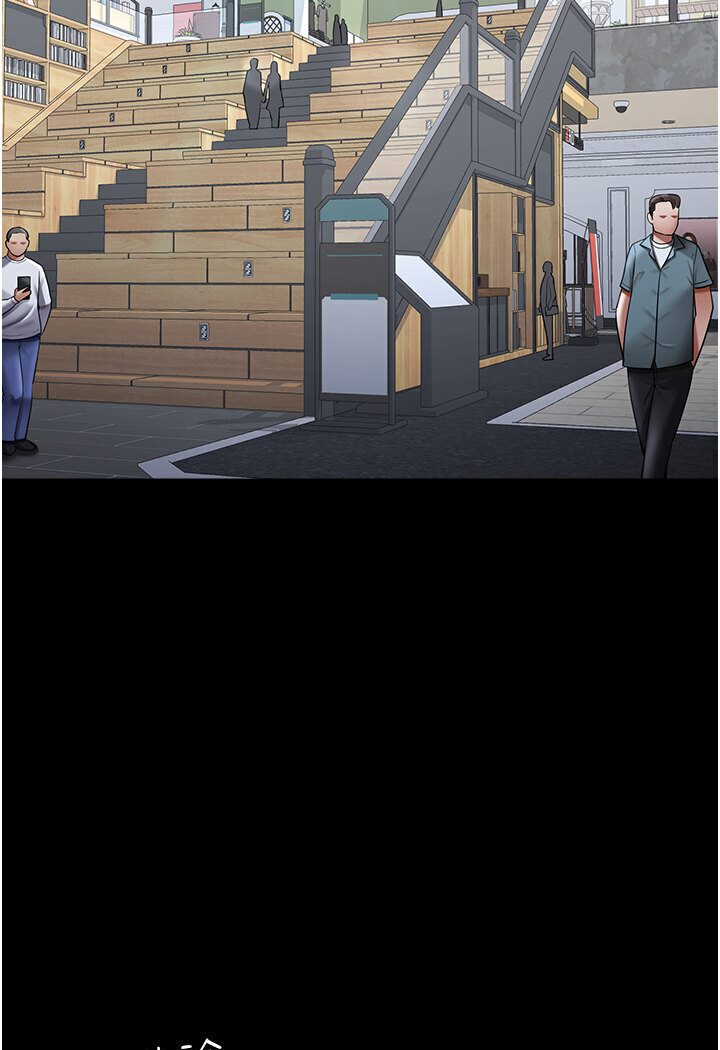 [Manhwa] I'll accept your wife Plot, mature woman wife#[78P]-62