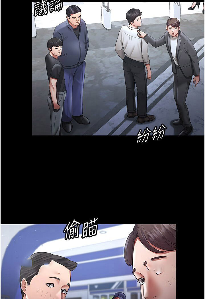 [Manhwa] I'll accept your wife Plot, mature woman wife#[78P]-63
