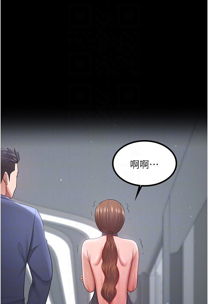 [Manhwa] I'll accept your wife Plot, mature woman wife#[78P]-65