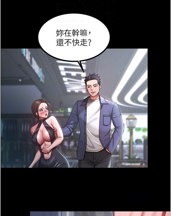 [Manhwa] I'll accept your wife Plot, mature woman wife#[78P]-67