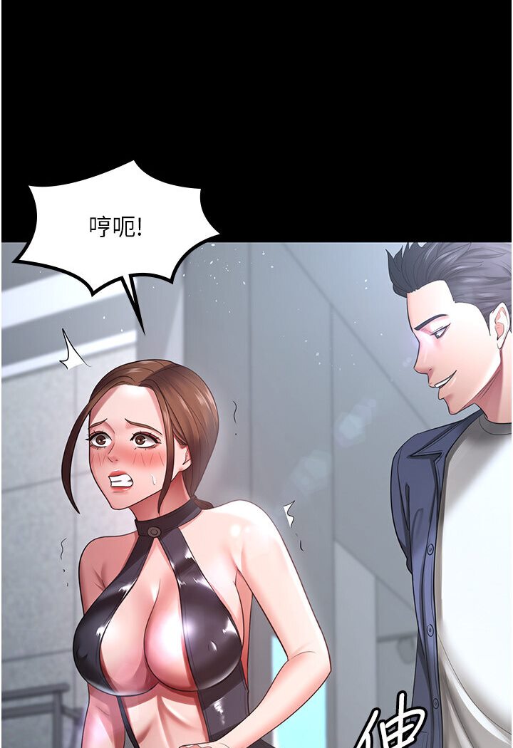 [Manhwa] I'll accept your wife Plot, mature woman wife#[78P]-69