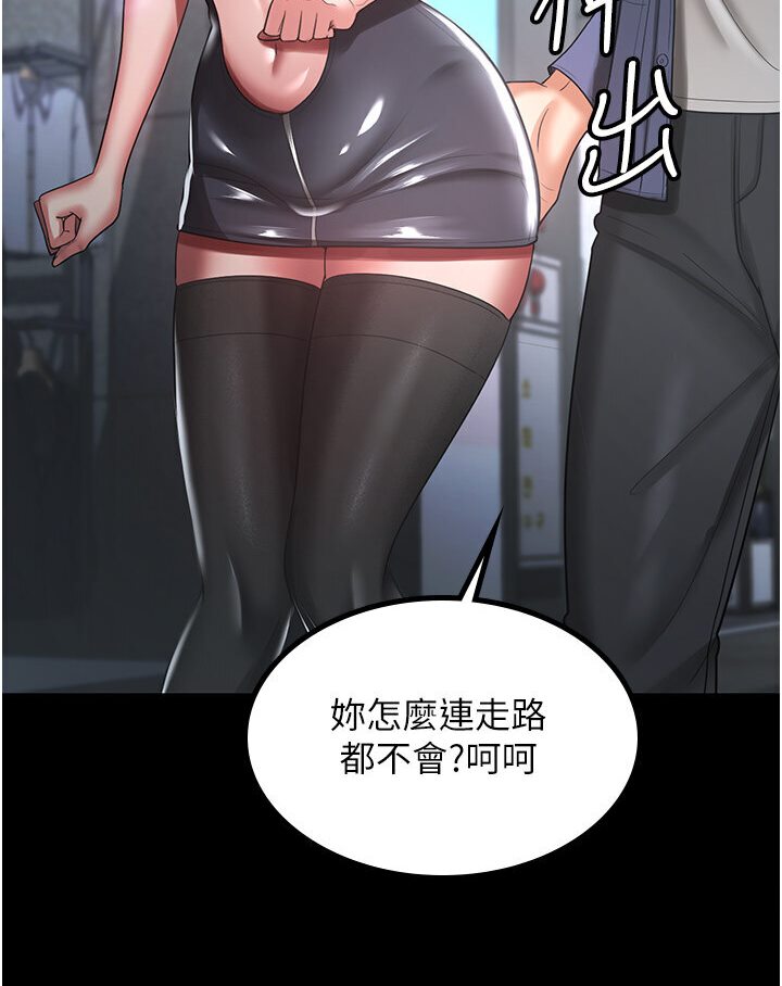 [Manhwa] I'll accept your wife Plot, mature woman wife#[78P]-70