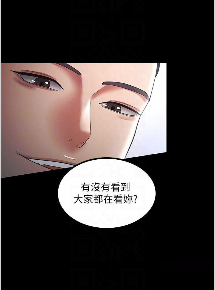 [Manhwa] I'll accept your wife Plot, mature woman wife#[78P]-72