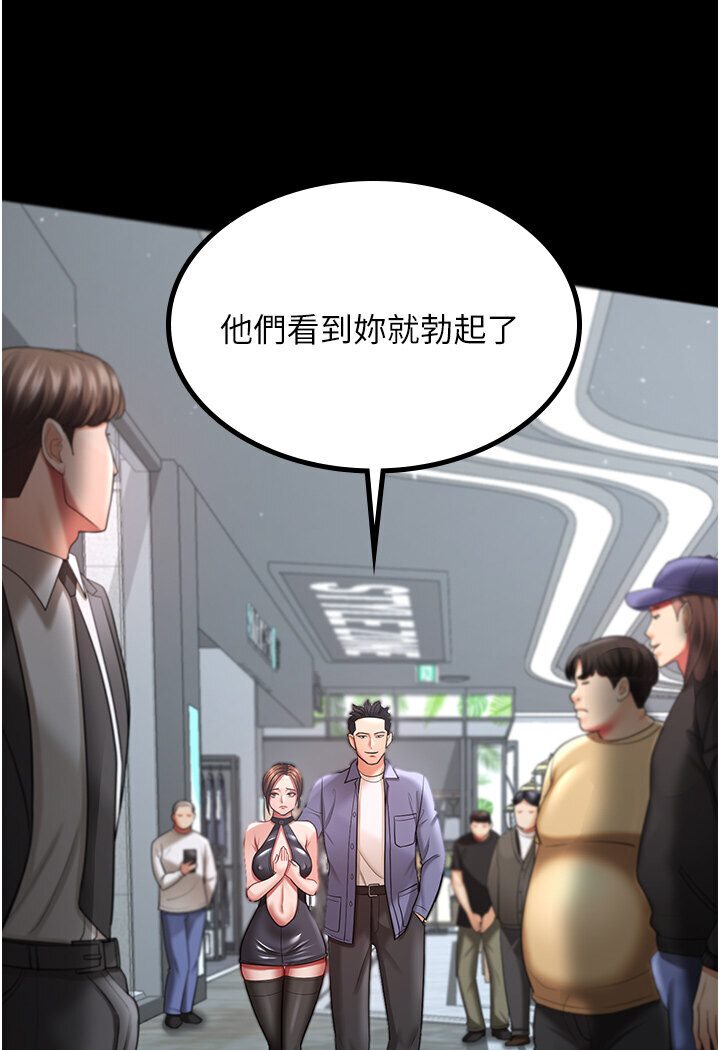 [Manhwa] I'll accept your wife Plot, mature woman wife#[78P]-73