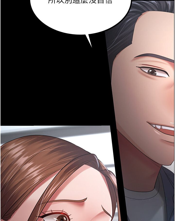 [Manhwa] I'll accept your wife Plot, mature woman wife#[78P]-75