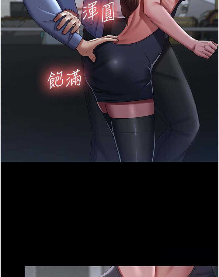 [Manhwa] I'll accept your wife Plot, mature woman wife#[87P]-10