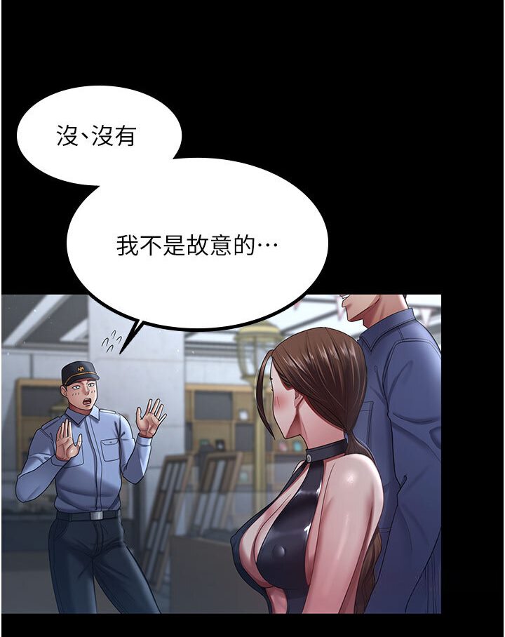 [Manhwa] I'll accept your wife Plot, mature woman wife#[87P]-13