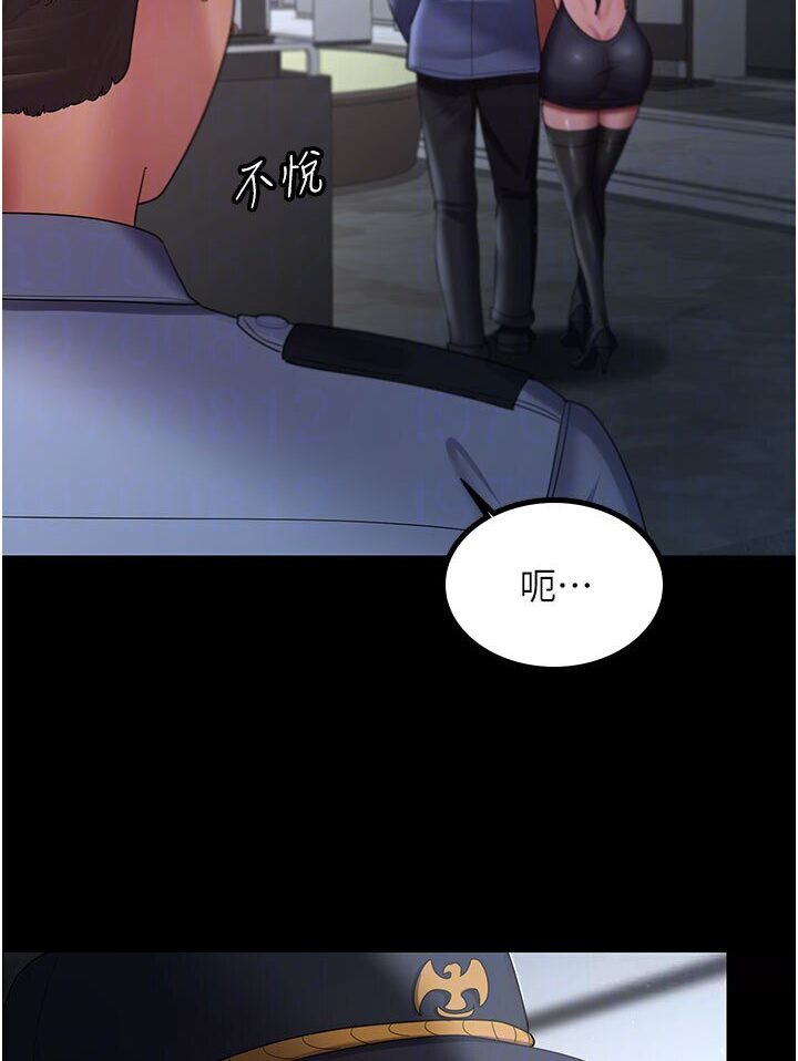 [Manhwa] I'll accept your wife Plot, mature woman wife#[87P]-16