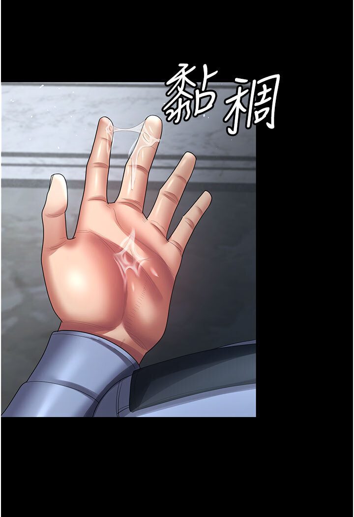 [Manhwa] I'll accept your wife Plot, mature woman wife#[87P]-19