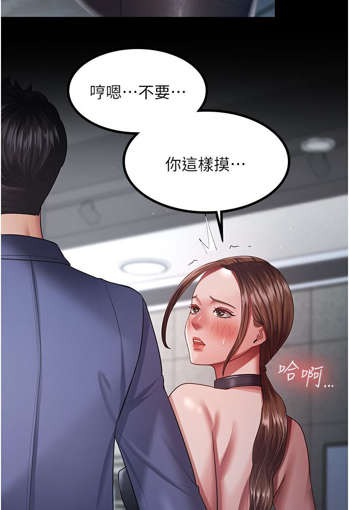 [Manhwa] I'll accept your wife Plot, mature woman wife#[87P]-2