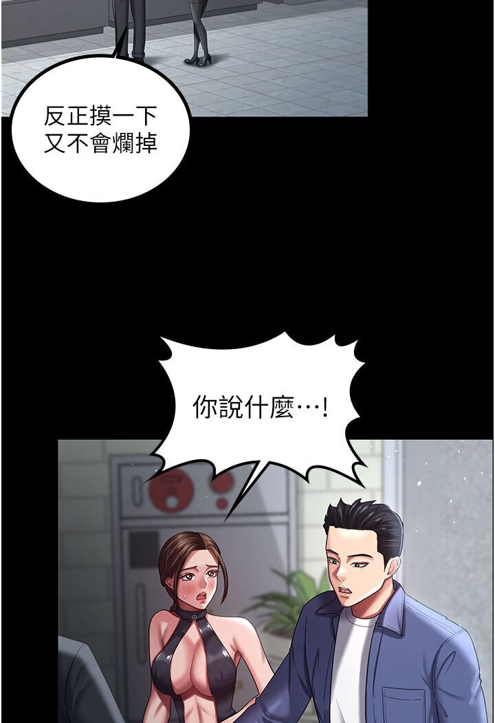 [Manhwa] I'll accept your wife Plot, mature woman wife#[87P]-23
