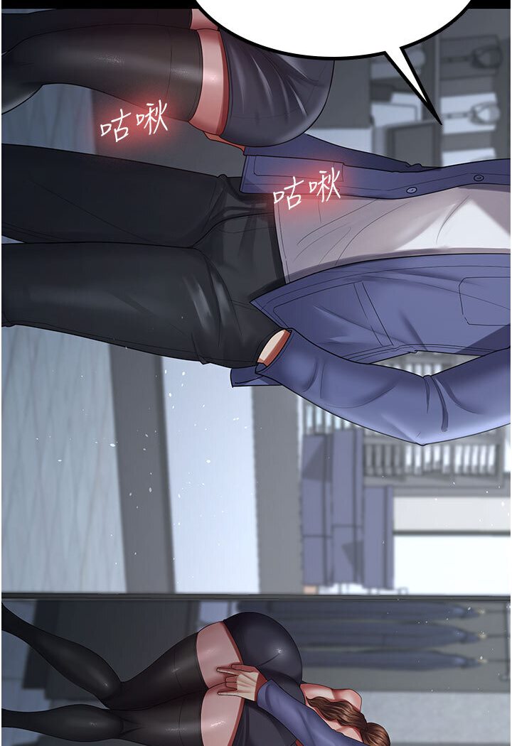 [Manhwa] I'll accept your wife Plot, mature woman wife#[87P]-33