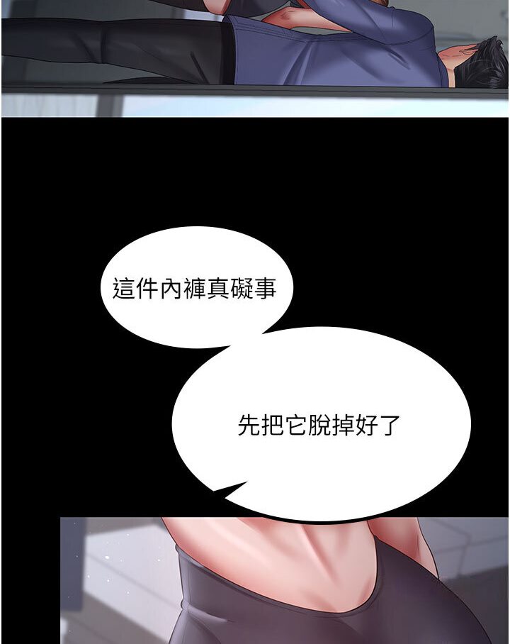 [Manhwa] I'll accept your wife Plot, mature woman wife#[87P]-34