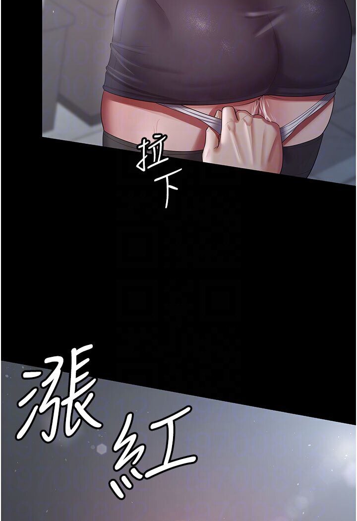[Manhwa] I'll accept your wife Plot, mature woman wife#[87P]-35