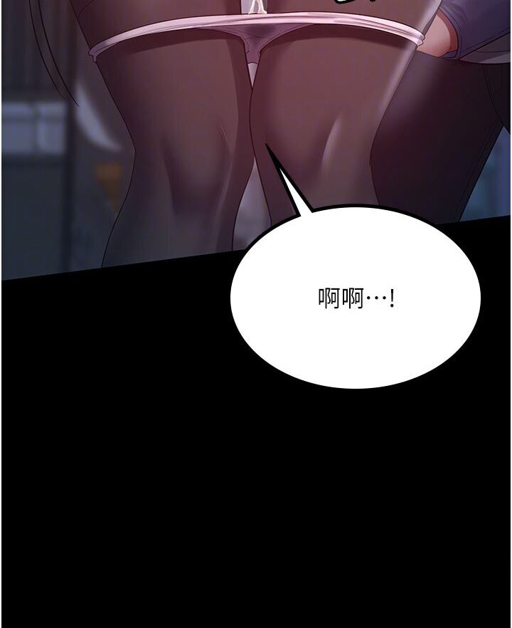 [Manhwa] I'll accept your wife Plot, mature woman wife#[87P]-37