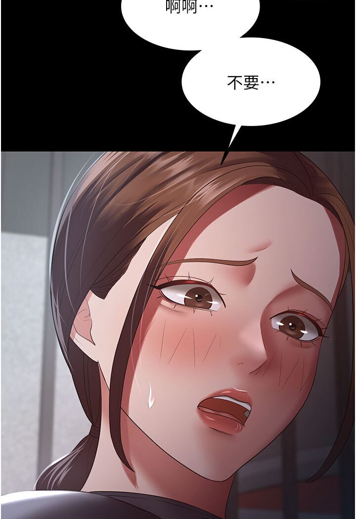 [Manhwa] I'll accept your wife Plot, mature woman wife#[87P]-39