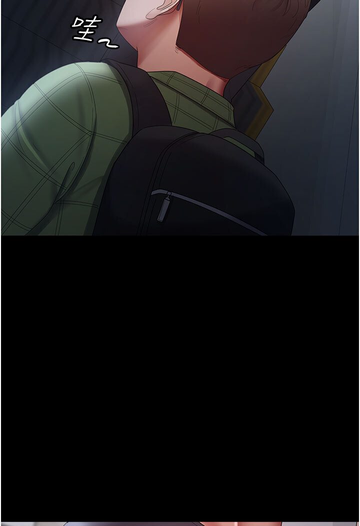 [Manhwa] I'll accept your wife Plot, mature woman wife#[87P]-44