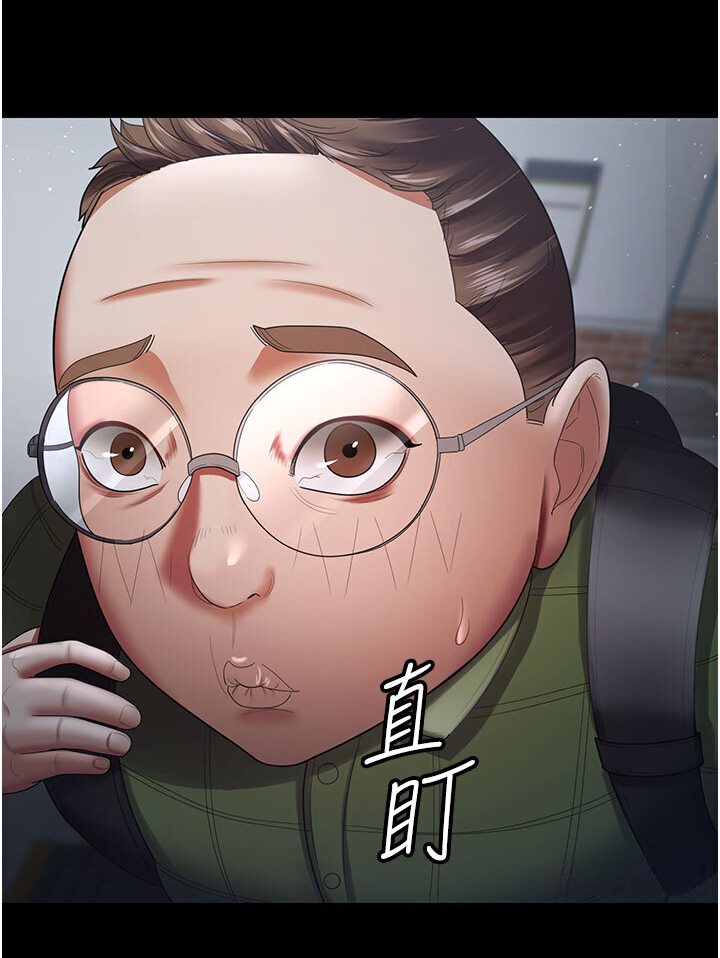 [Manhwa] I'll accept your wife Plot, mature woman wife#[87P]-46